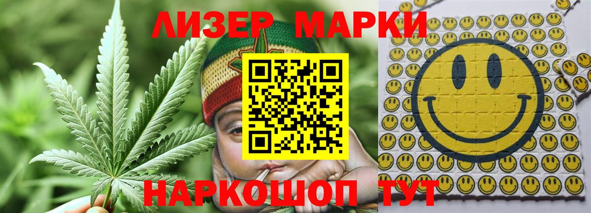 LSD-25 экстази ecstasy Сердобск