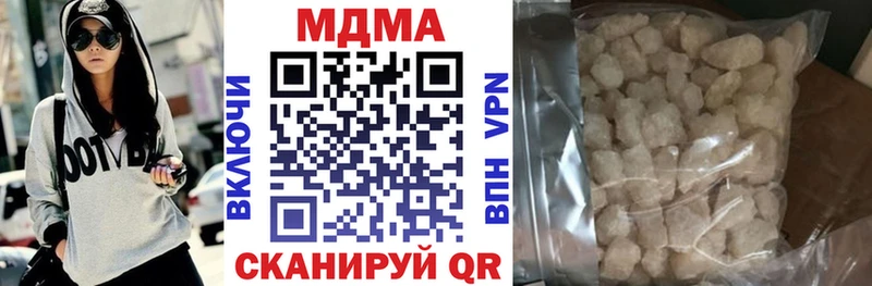 MDMA кристаллы  продажа наркотиков  Сердобск 