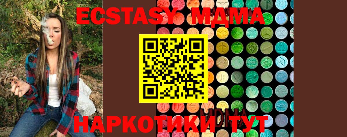 Сердобск  Каннабис  Кокаин  Меф МЯУ МЯУ  A PVP СОЛЬ кристаллы  Вход с VPN  ГАШ  Мефедрон кристаллы 