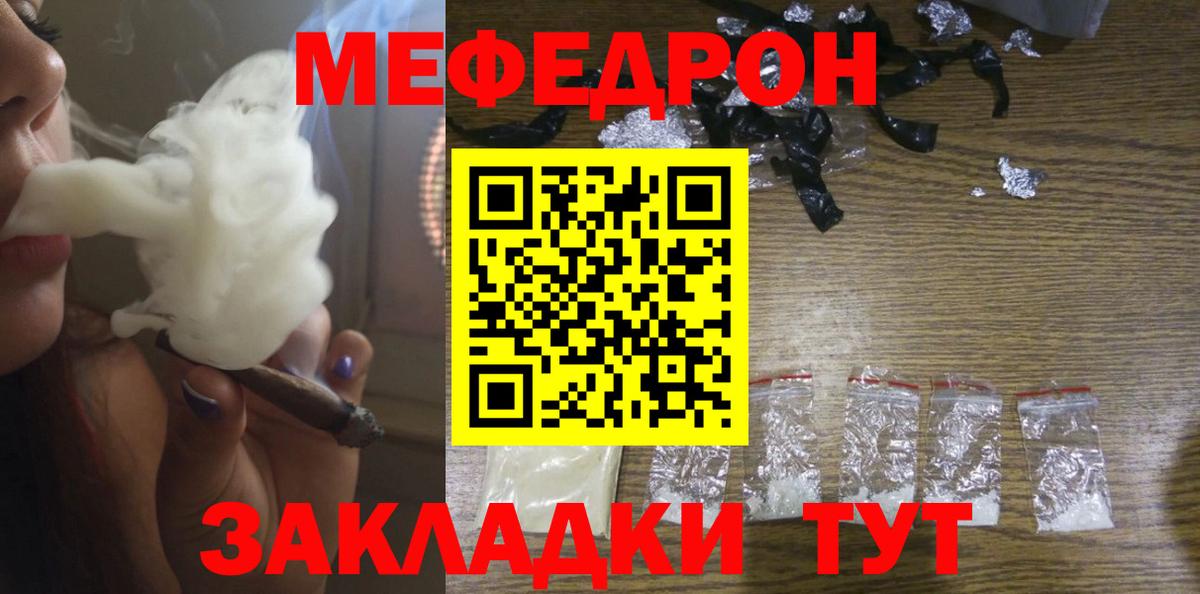 МЕФ  Сердобск
