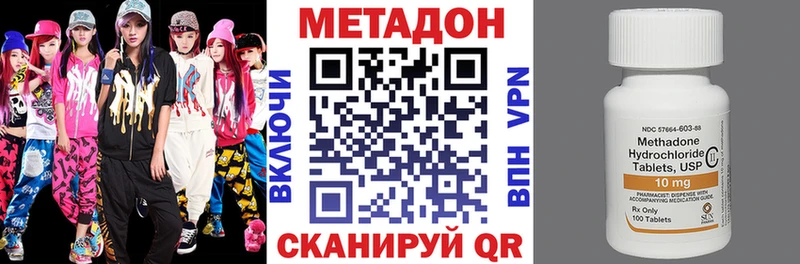 мега онион  закладка  Сердобск  Метадон methadone 