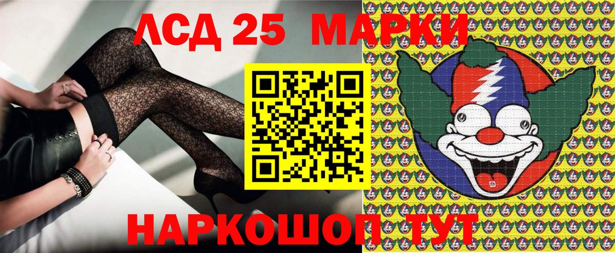 Наркотические марки 1500мкг  Марки 25I-NBOMe  Сердобск  Вход с VPN 