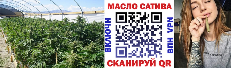 где купить наркоту  Сердобск  ТГК концентрат 