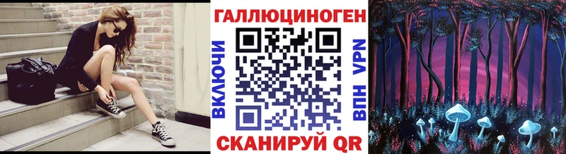 Псилоцибиновые грибы ЛСД  Сердобск 