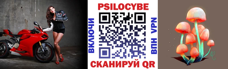 Галлюциногенные грибы мицелий Сердобск