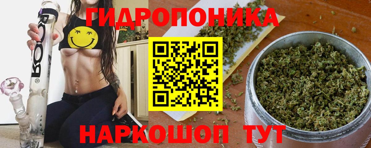 Бошки Шишки марихуана Сердобск